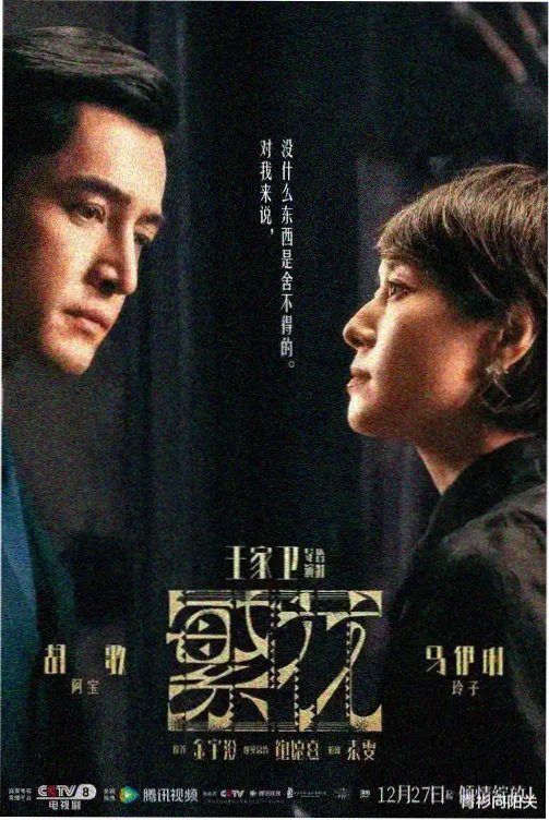 第七次盘点活页封面示意